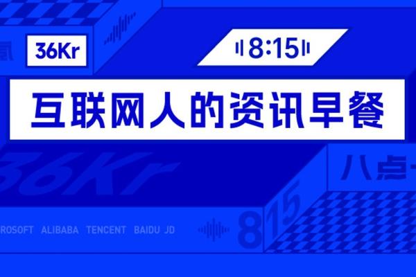 深度解析：某场重要足球赛事的战术演变 - 乐鱼